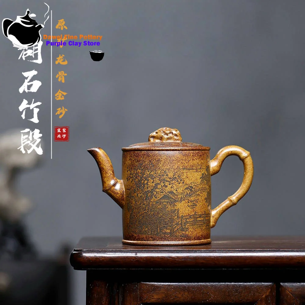 

Yixing Purple Clay Pot Original Mine Keel Gold Sand the Taihu Lake Dianzhu Festival Pot Kung Fu Chinese Tea Set