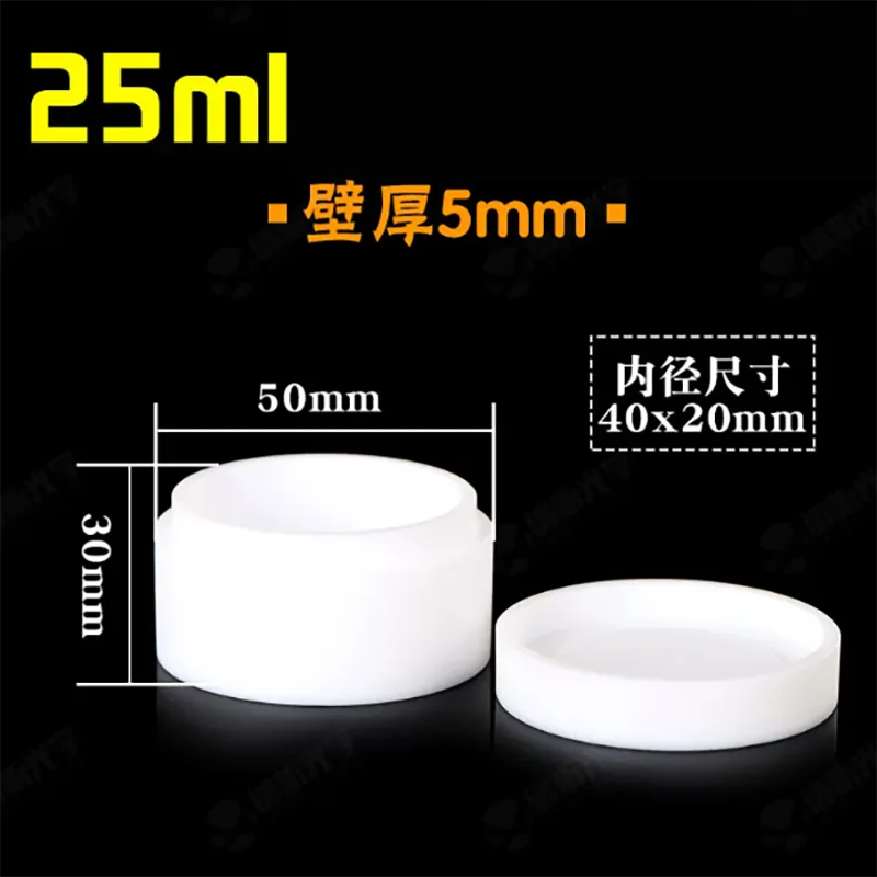 PTFE box with lid, 4cm diameter and 2cm height, PTFE cell culture dish, acid- and alkali-resistant round dish, Marine monitoring