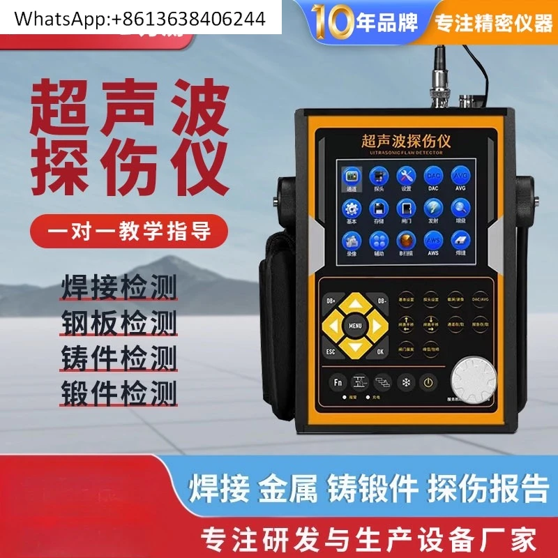 

Portable ultrasonic flaw detector High-precision flaw detector for metal welds Industrial digital non-destructive flaw detector