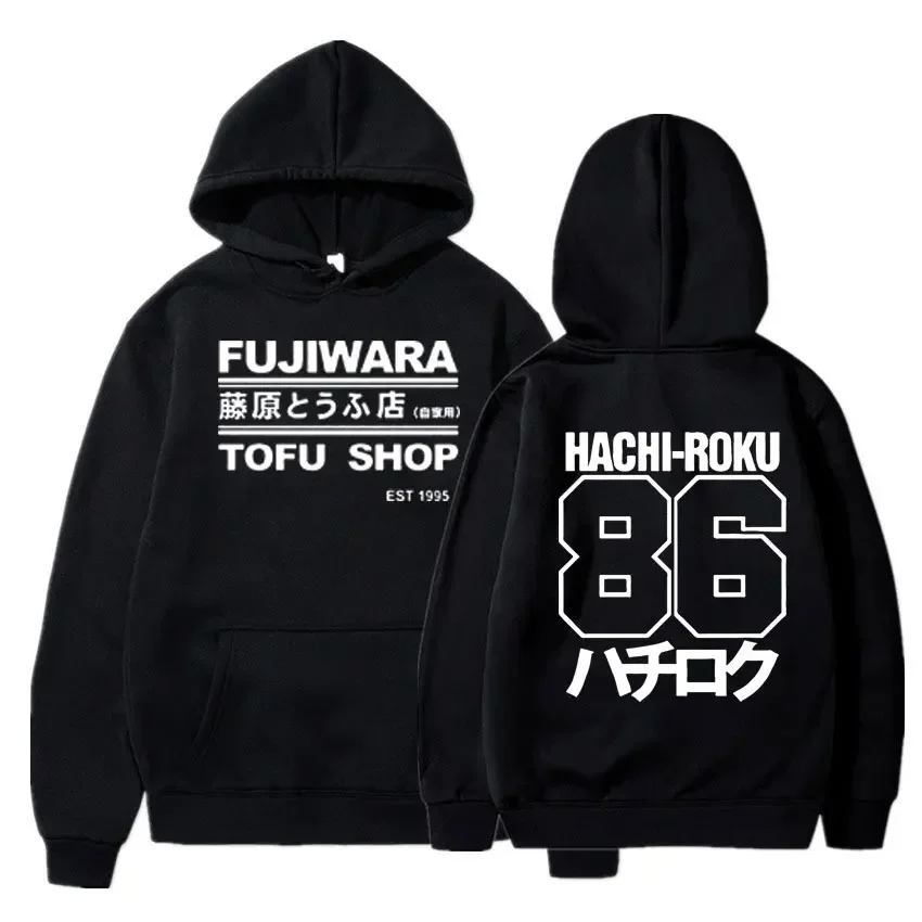 

Takumi Fujiwara Tofu доставка в магазине AE86 Мужская брендовая одежда свитшот с капюшоном Начальная д манга хачироку переключение Дрифт мужская Толстовка
