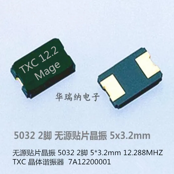 

20 шт./лот TXC 5032 2 7A12200001 8PF 12,288 м 12,288 МГц чипы электронные новые