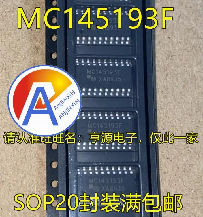 10pcs 100% orginal new  MC145193 MC145193F SOP-20 pin