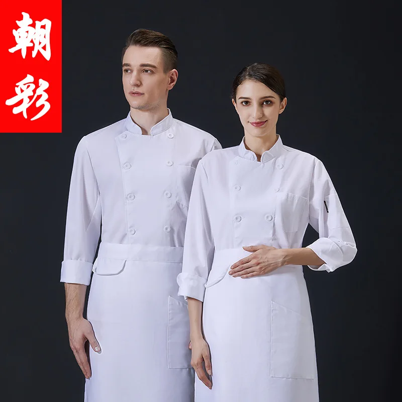 Chef Overalls Men'S Long Sleeve Autumn And Winter Clothes Hotel Baking Cake Shop West Point Baker Dessert Shop Short Sleeve Clot