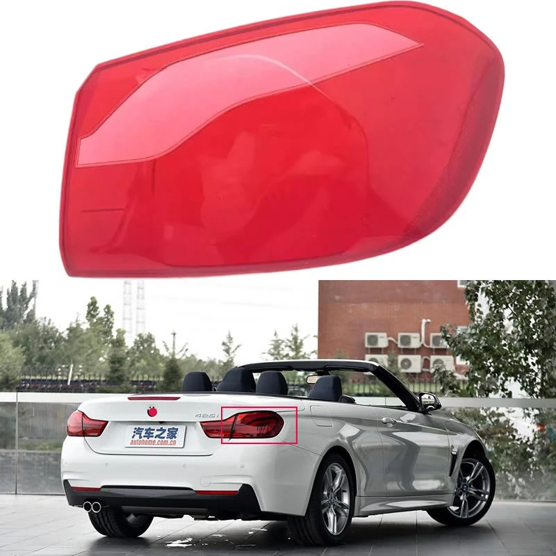 

For BMW 4 Series 2017 2018 2019 2020 outside Tail Lamp Cover Rear Signal Parking Lights Shell Replace The Original Lampshade