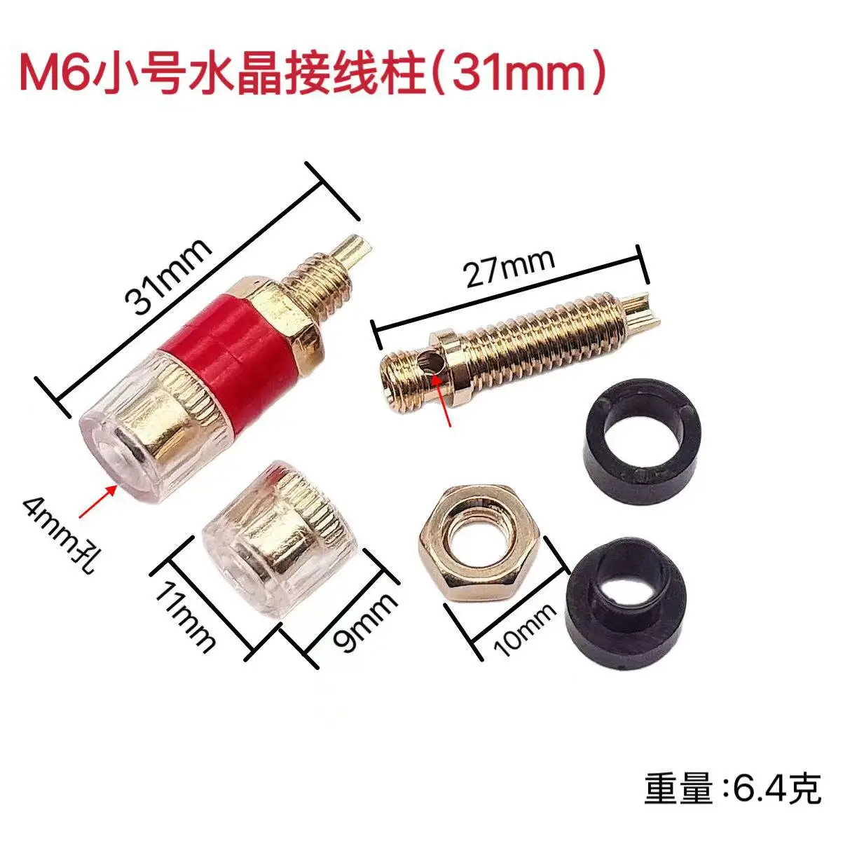 4mm Brass Crystal Binding Post Banana Plug Socket Speaker Terminal Connector Amplifier Audio DIY Red Black