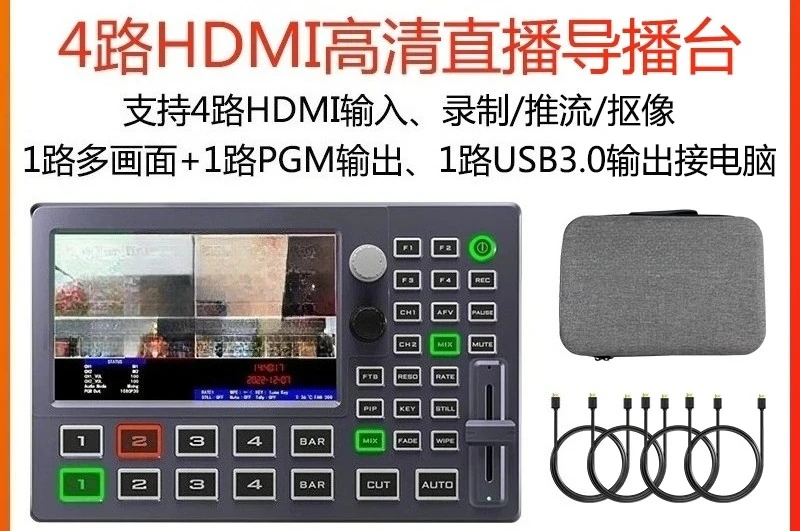 four-way guide station 4-way HDMI high-resolution video streaming live broadcast