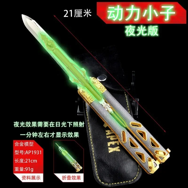 Novice training tool alloy APEX hero saber power kid luminous version saber dagger.