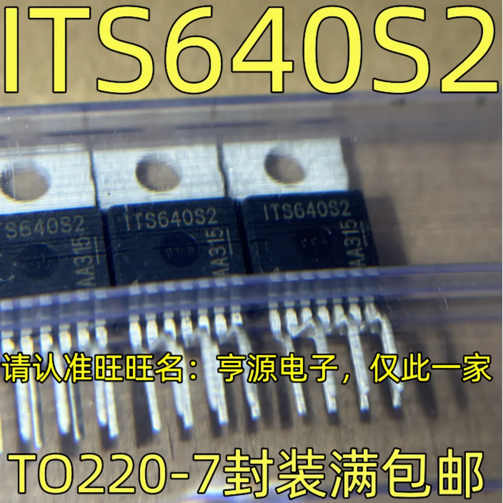 1-100PCS ITS640S2 ITS640 7 T072 TL072CPWR ADE7953ACPZ ADE7953 74HC00 74HC00D