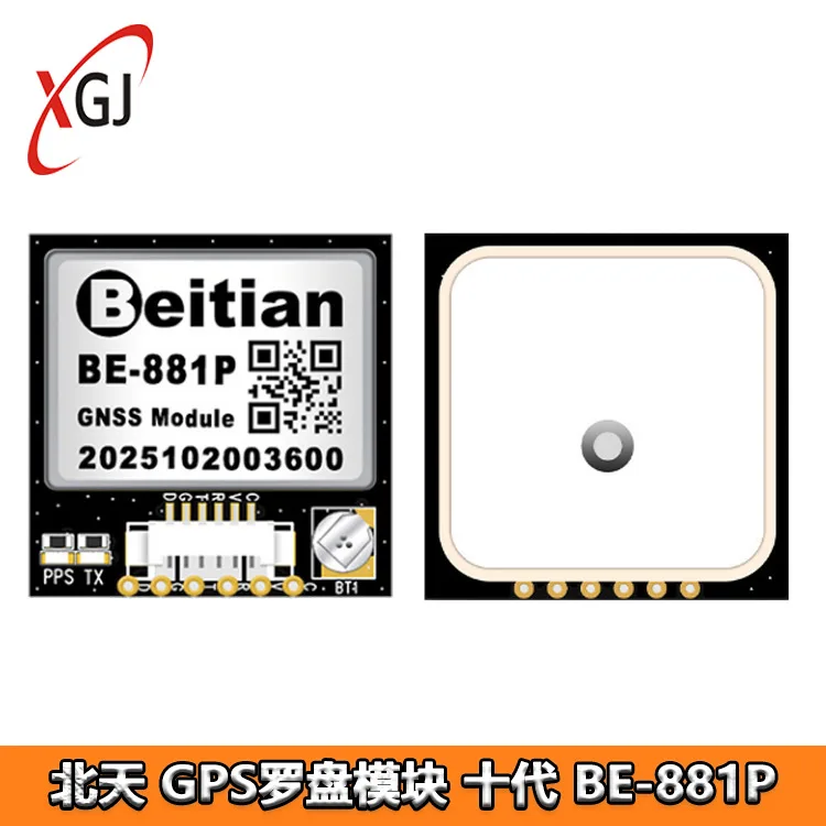 Beitian GPS module, 10th generation, Beidou GNSS with compass, fixed wing FPV crossover drone locator