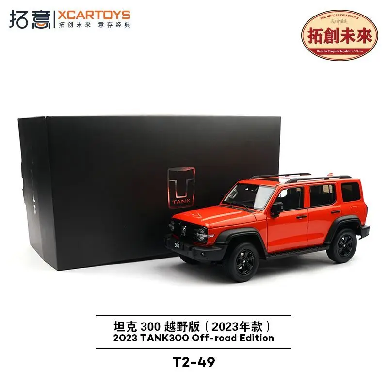 

Xcartoys 1/18 Alloy Simulation Tank 300 Off-Road Jeep Model Car Large Scale Diecast Collection Scene Ornament 2023 Great Wall