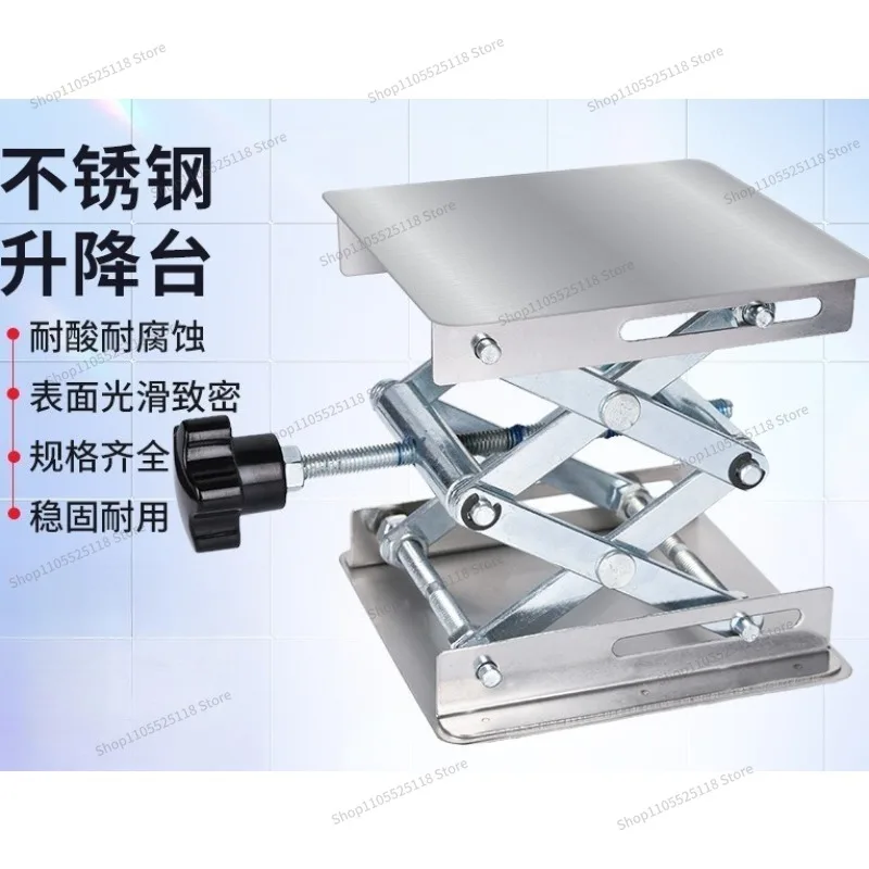 For Stainless Steel Lift Table, Simple Household Level Manual Bracket