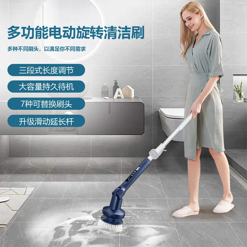 電動掃除ブラシ 7in1、5段階速度調整、ワイヤレスハンディ、防水、自動回転式ガラスクリーニング、キッチン/バスルームブラシ