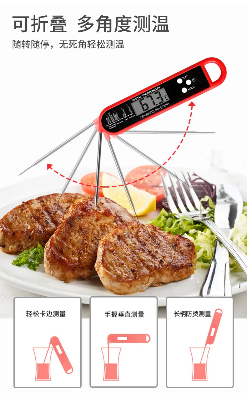 Digital Kitchen Thermometer for Cooking Steak, BBQ, and Food with Magnet and Backlight