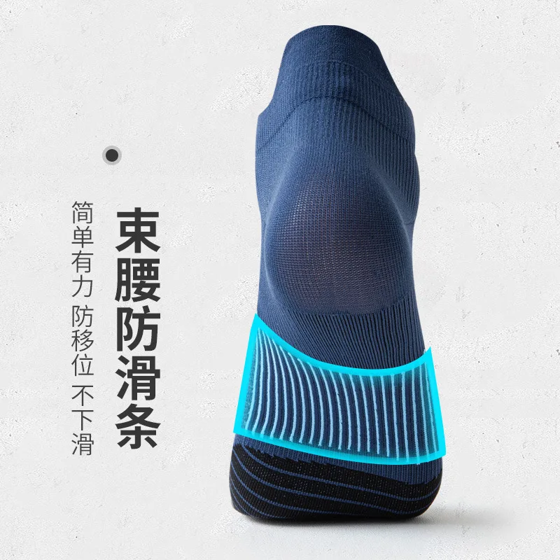 Chaussettes de sport respirantes à séchage rapide pour hommes et femmes, anti-alde, haute qualité, course à pied, vélo, marathon professionnel, été