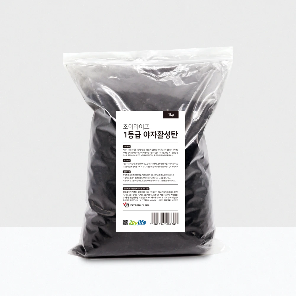 1kg of 1 grade Palm activated carbon for a long life charcoal christmas