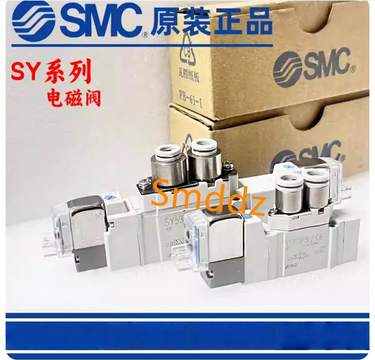 

1 piece, SY5120-5DD-C4 SY5120-5D-C4 SY5120-5DZD-C6 SY5120-5DZ-C6 SY5120-5DD-C6 SY5120-5D-C6 SY5120-5DZE-C6