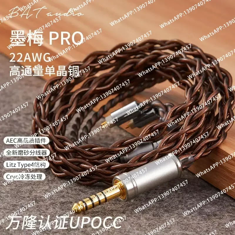 7N Monocrystalline Copper Earphone Upgrade Cable Balanced MMCX 0.78mm Compatible with Helios Z1R IEMs