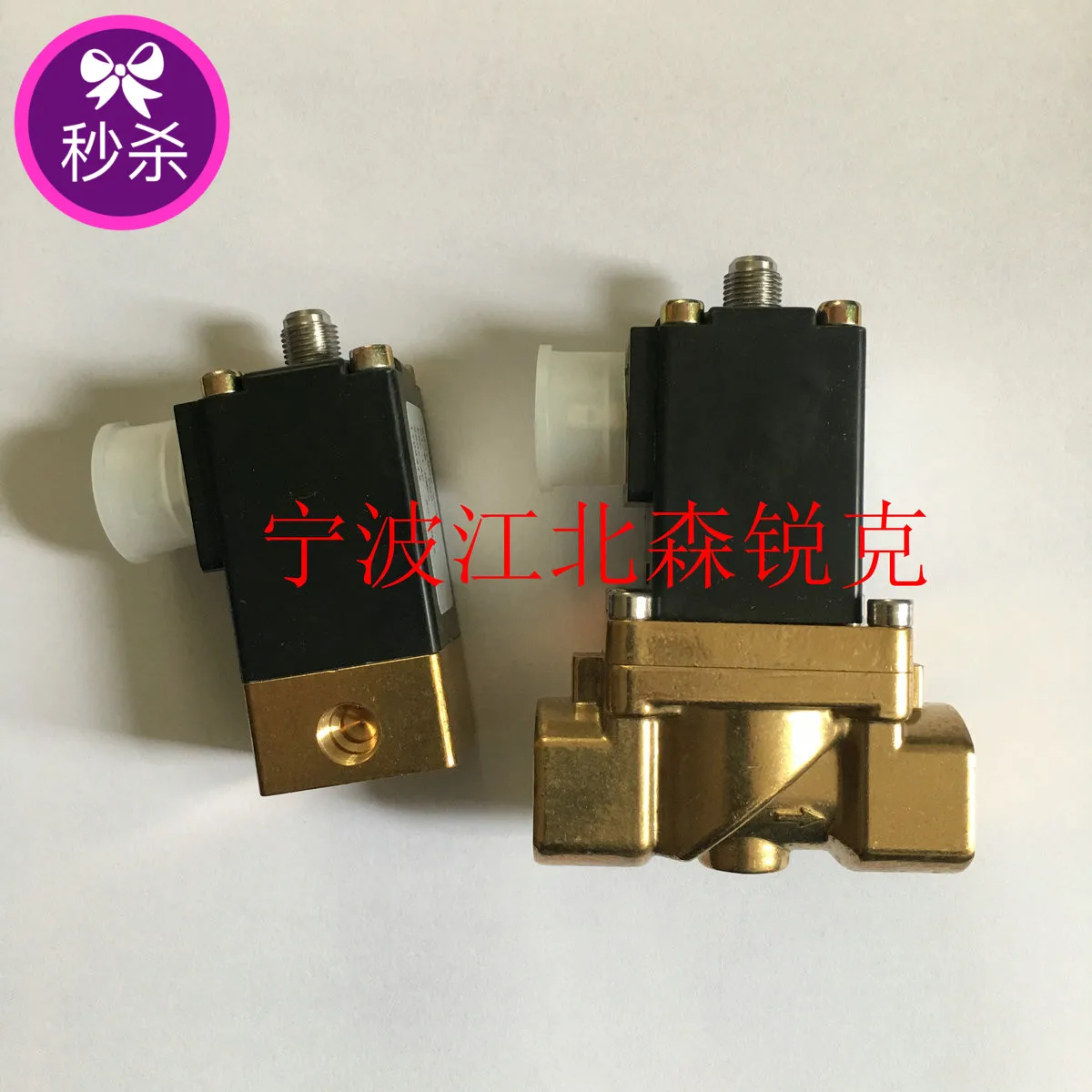 

The Discharge Loading Solenoid Valve A11030074 100004440 Is Suitable for The 100009003 of Compuai Air Compressors