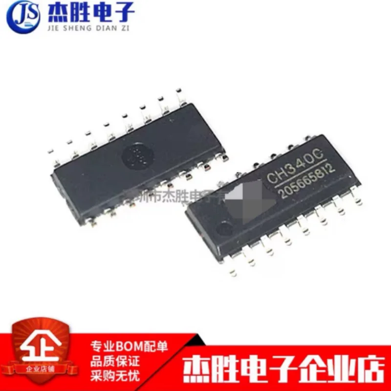 Brand new original genuine CH340C CH340 patch SOP-16 USB to serial port chip IC with built-in crystal oscillator