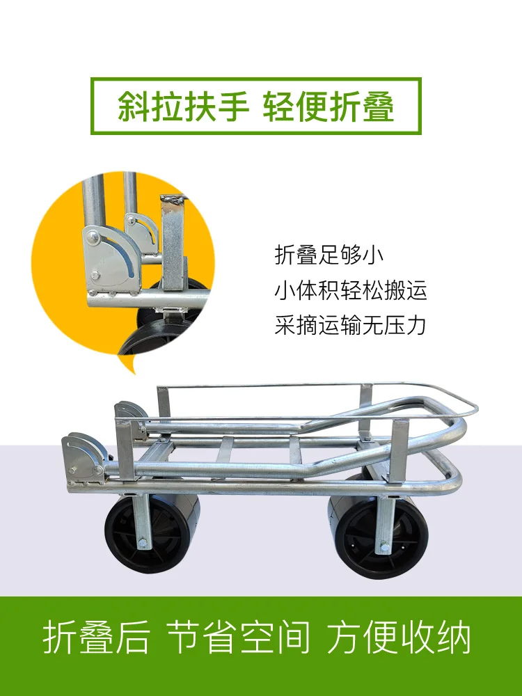 Multi-purpose greenhouse, melons, fruits and vegetables, mobile picking transporter, portable push-pull tool truck, folding