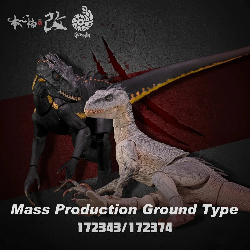 

In Stock Nanmu Studio 1/12 Berserk Raptor 2.0 Indoraptor Velociraptor Dinosaur Action Figures