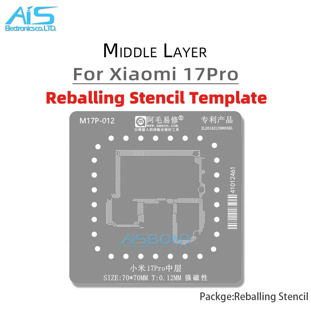 

BGA средний слой трафарет для реболлинга, шаблон для Xiaomi 17Pro 17 Pro, позиционирующая пластина для материнской платы, оловянная сетка для припоя