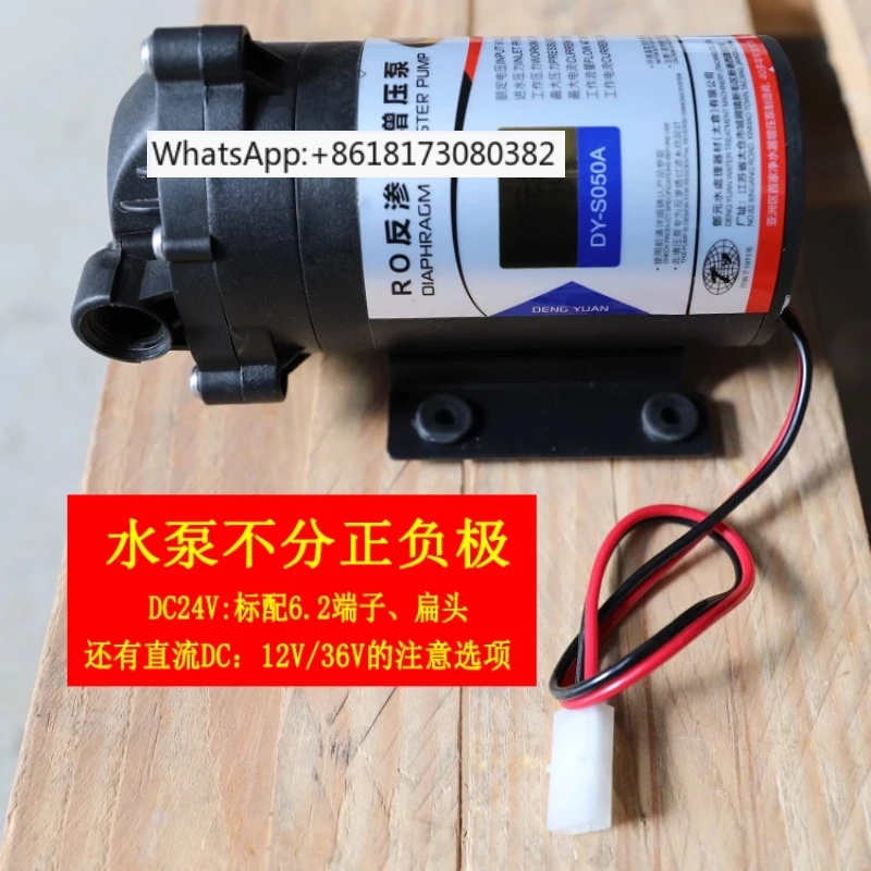 

Booster pump 50G75G100G200G400G silent diaphragm pure water machine self suction pump for pumping