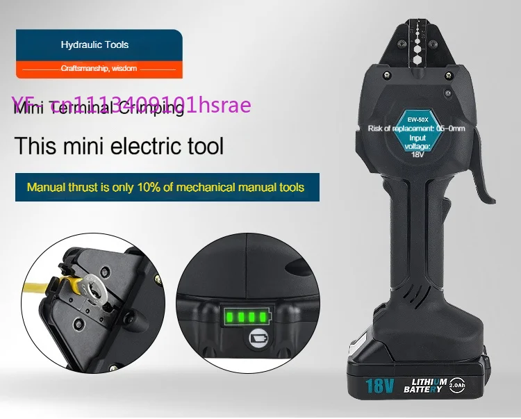 EW-50X 18V Electric Cold Crimping Pliers Battery Wire Terminal Crimping Tool