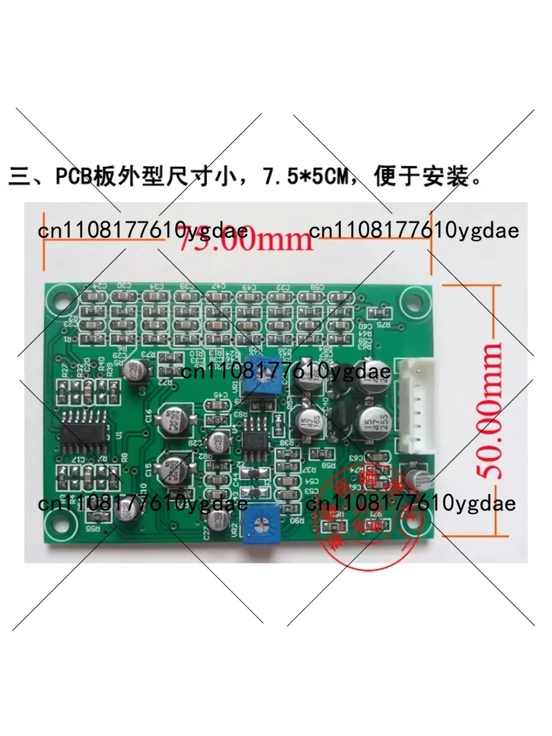 

Anti-whistling Module KTV Feedback Frequency Shift Anti-Self-Excitation Processing Board Microphone Flying Mail Suppressor