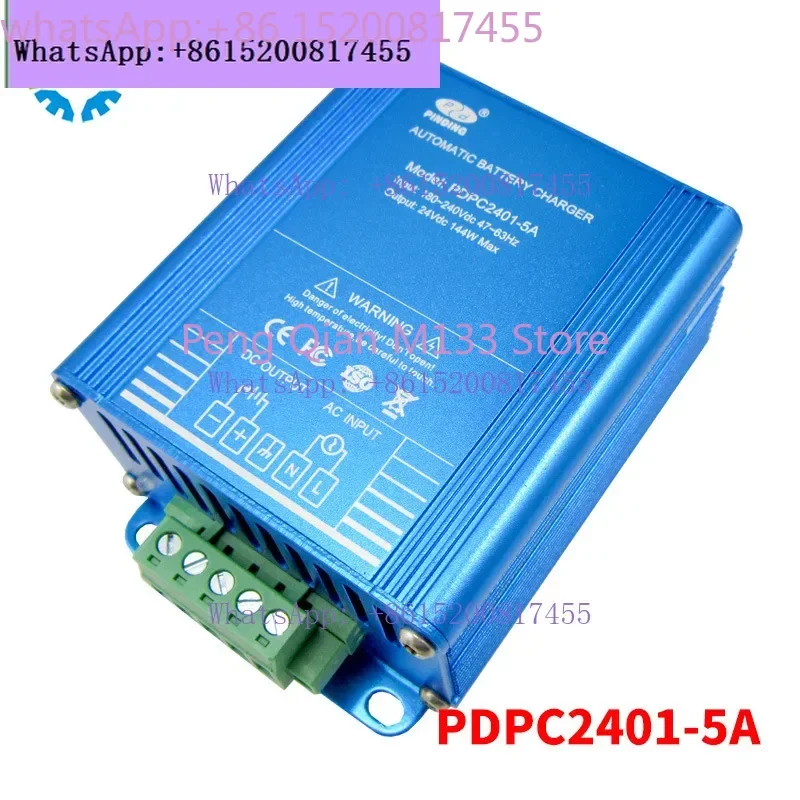 

PDPC2401-5A Battery Generator Set Charger PINDING