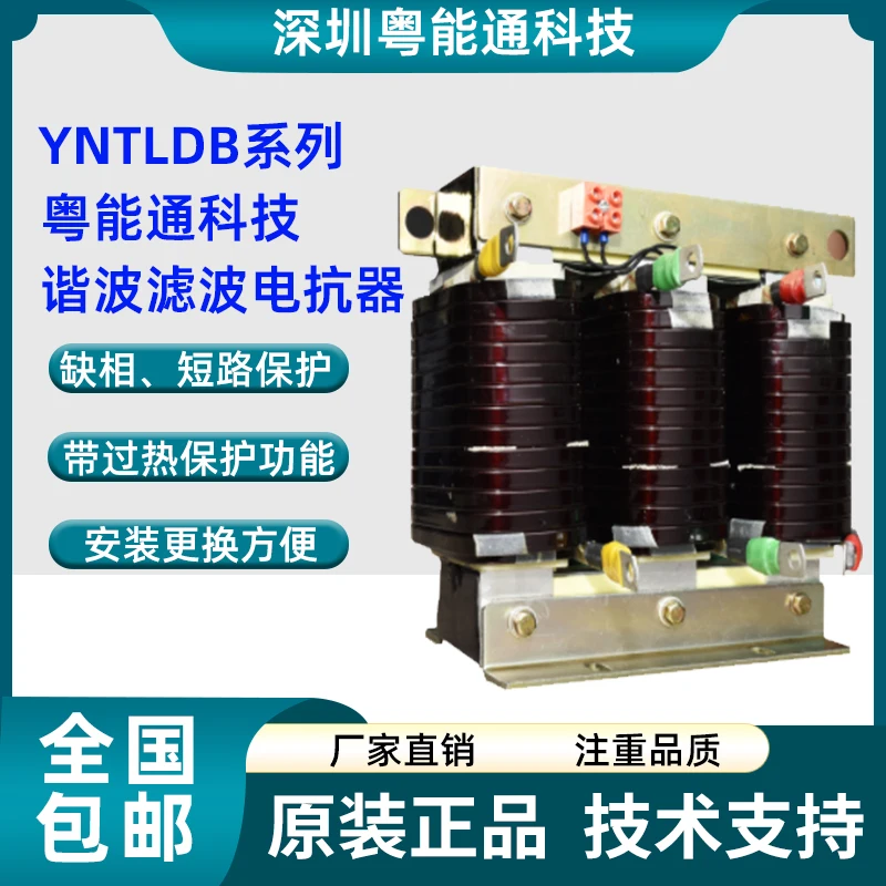 Shenzhen Yuenengton… - image