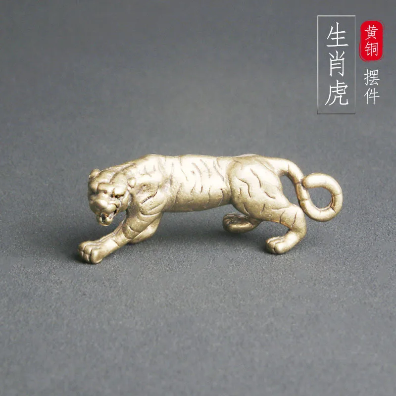 

Pure brass tiger table ornament shengwei zodiac tiger keychain pendant small