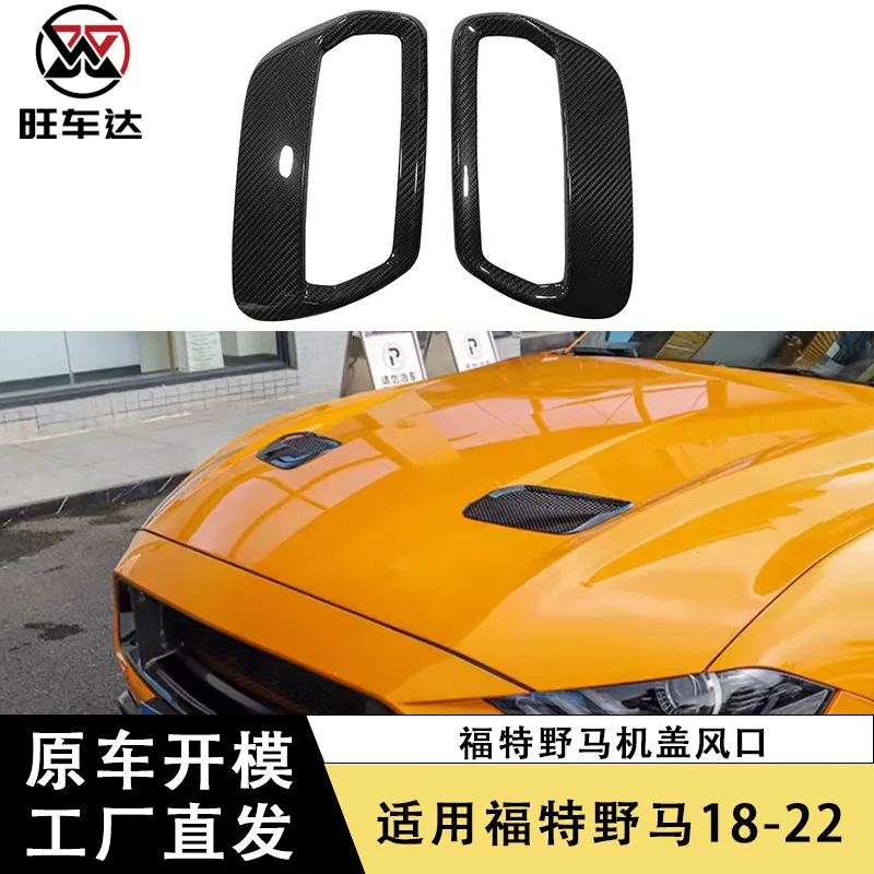 

Apply18-22 Ford Mustang carbon fiber hood trend hood vent trim