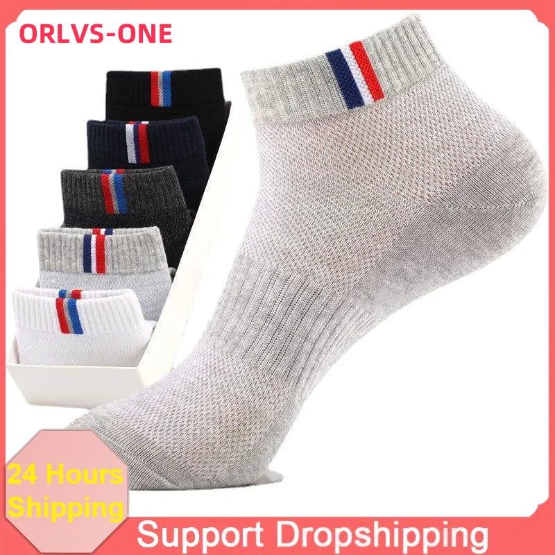 Herren-Bootssocken, niedrige Röhrensocken, Sommer-Baumwolle, Sport, schweißabsorbierend, atmungsaktiv, bequem, dünn, Basketballsocken AEZY0066