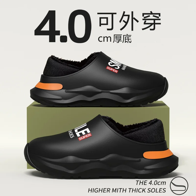 Men Shoes Winter Warm Shoes Plush Lining Indoor Cotton Slippers Concise Platform Outdoor Kitchen House Waterproof Slippers 46 47