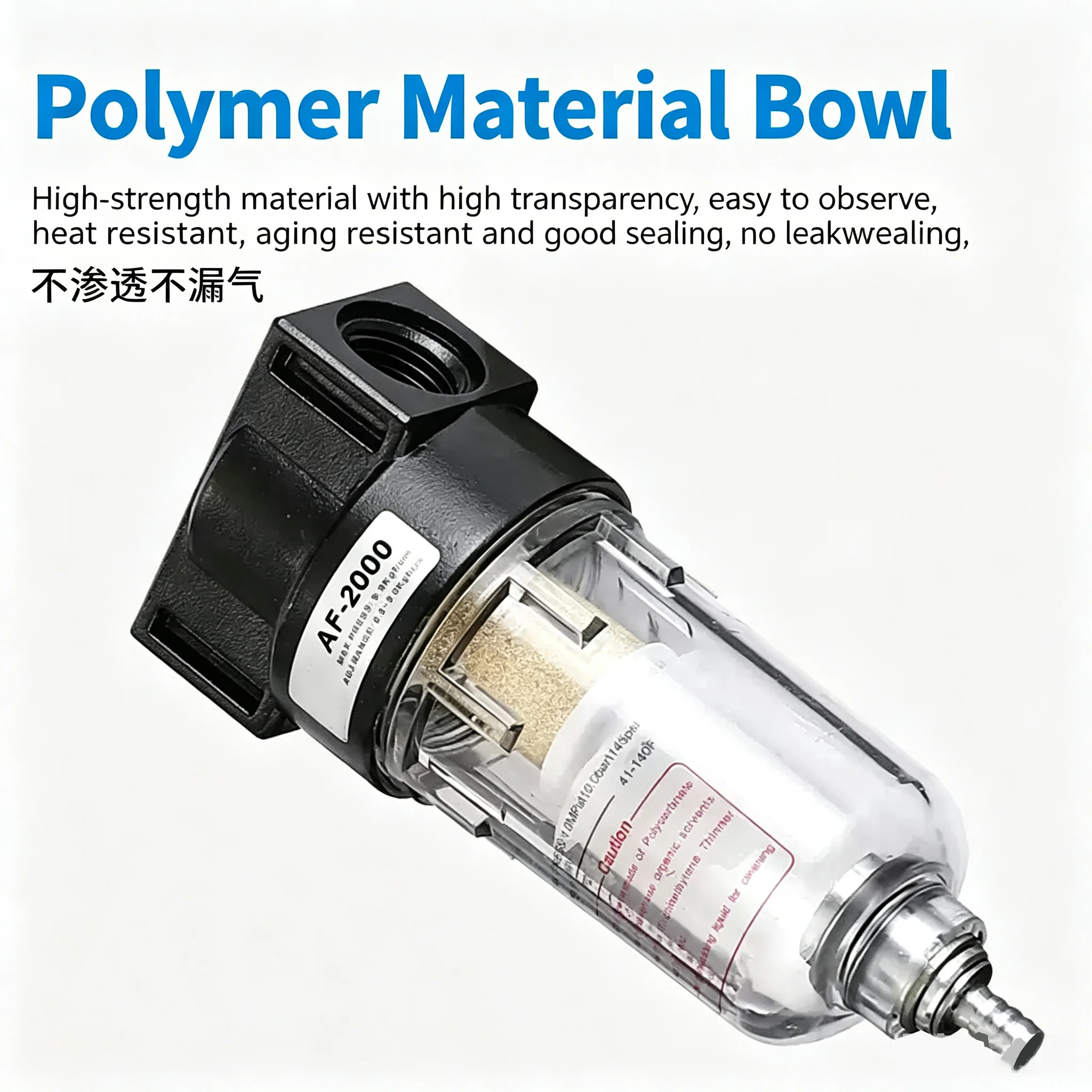 pump filter pneumatic component air compressor AF2000 1/4 air source processor oil-water separator copper filter air