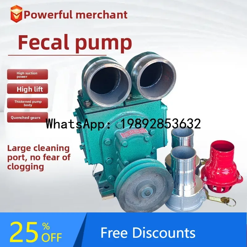LYY Double Side Cleaning Port Self-priming Sewage Pump for Farm Manure Suction