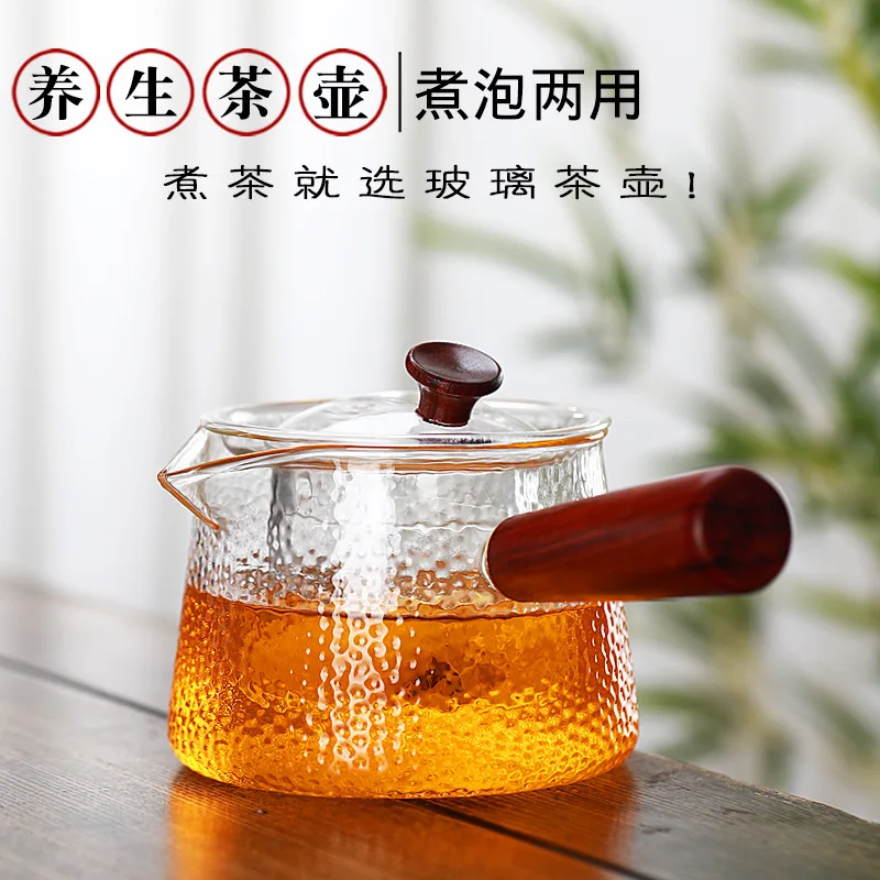 

High grade glass teapot 750ml side handle cooking pot high borosilicate cooker wooden set