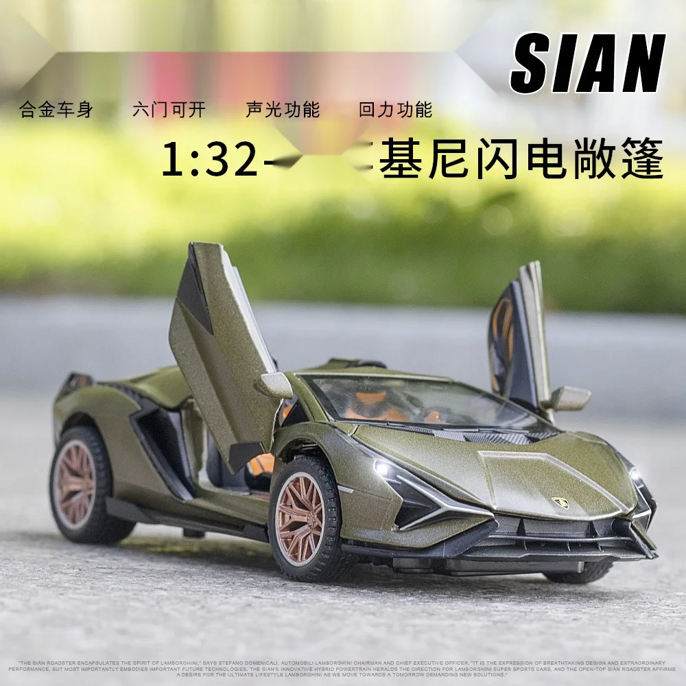 시뮬레이션 1:32 번개 컨버터블 합금 스포츠카 모델 장식 어린이 장난감 선물