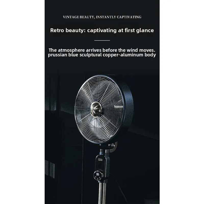 Home ultra-quiet high-end retro fan, carbon quartz-fiber metal circulation fan