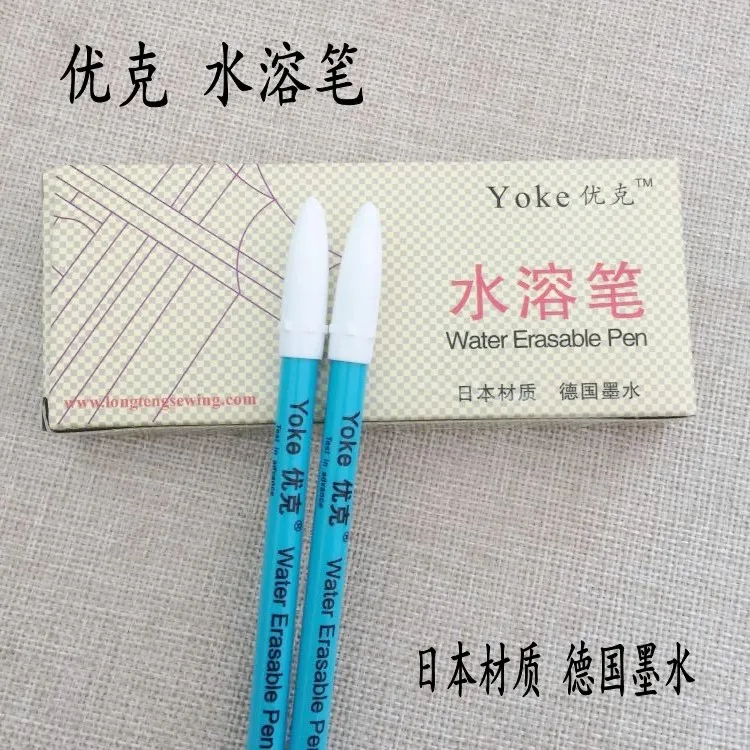 You Ke Water Solubl… - image