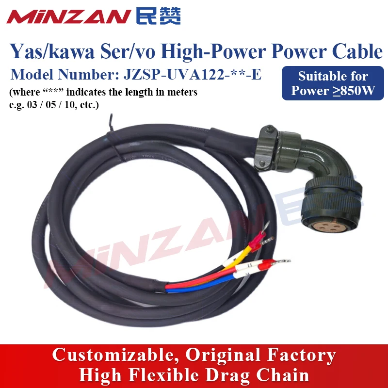 

Servo Motor Encoder Cable High Flex Power Supply Wire Durable Industrial Flexible Cable for Automation for Yaskawa