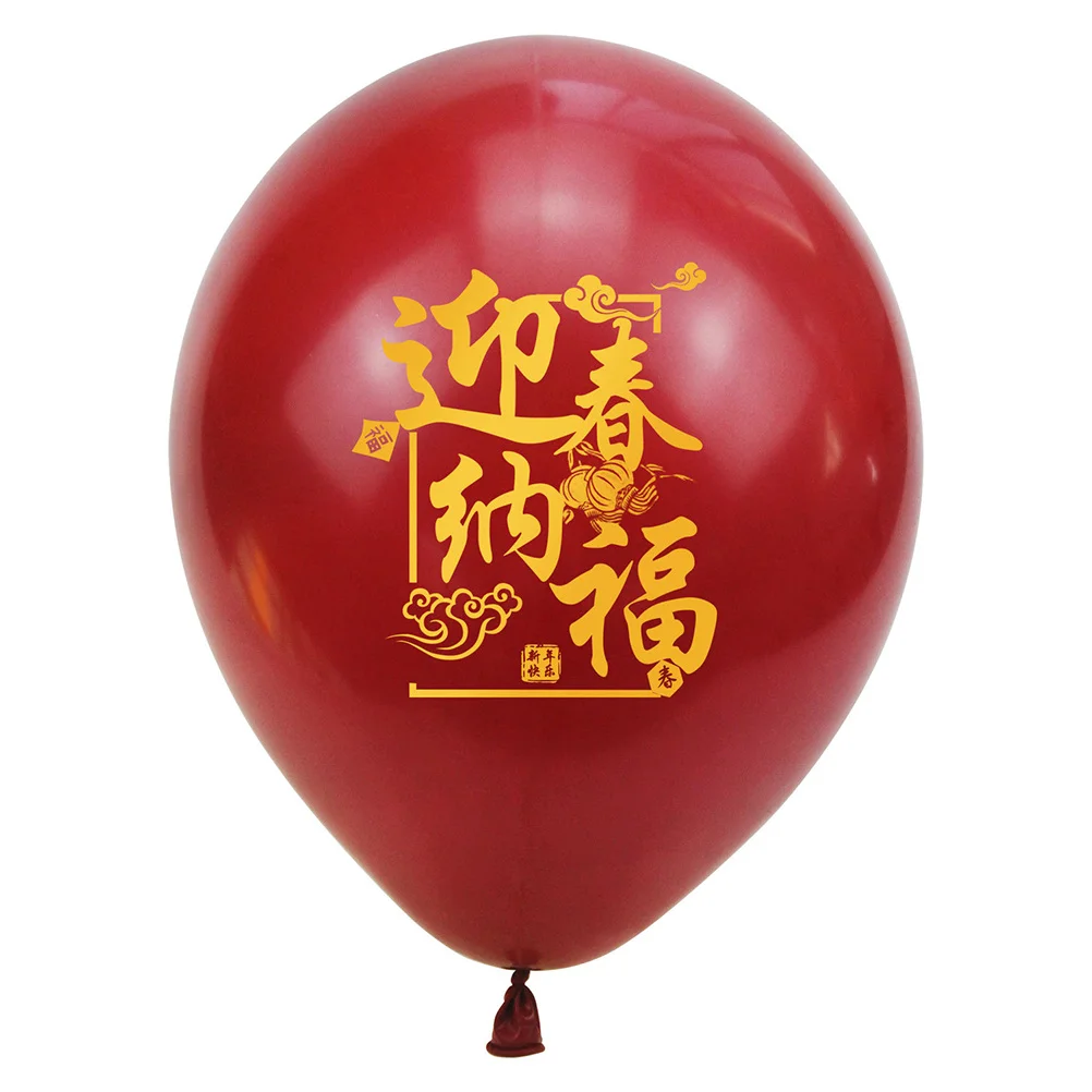

15 Pcs Sequins Balloon for New Year Festive Balloons Decoration Metal Spring Festival