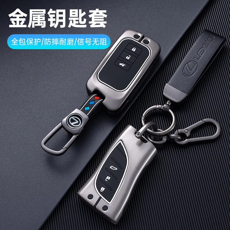 Car Smart Key Case Cover Shell Keyless For Lexus IS ES CT200H NX LX 250 300 350 450H 300H ES300h ES200 UX250h LS350 LS500h ES350