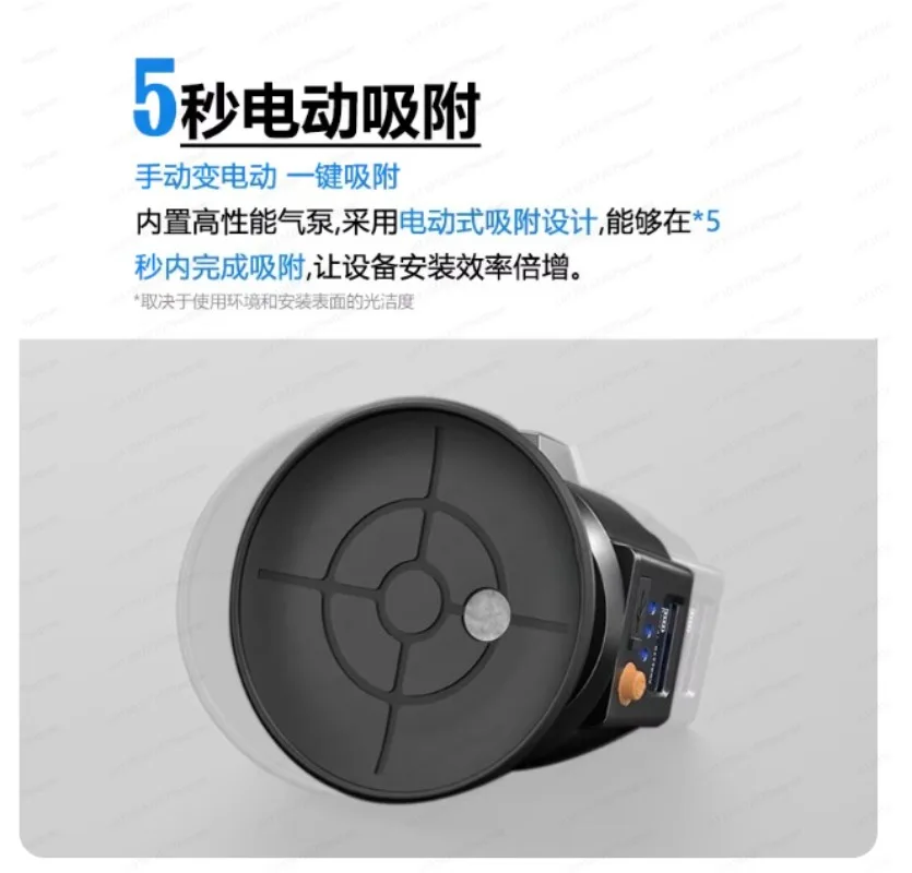 4.5 Inch Electric Vacuum Suction Cup Mount for Sports Camera Car Holder Hands-Free Recording