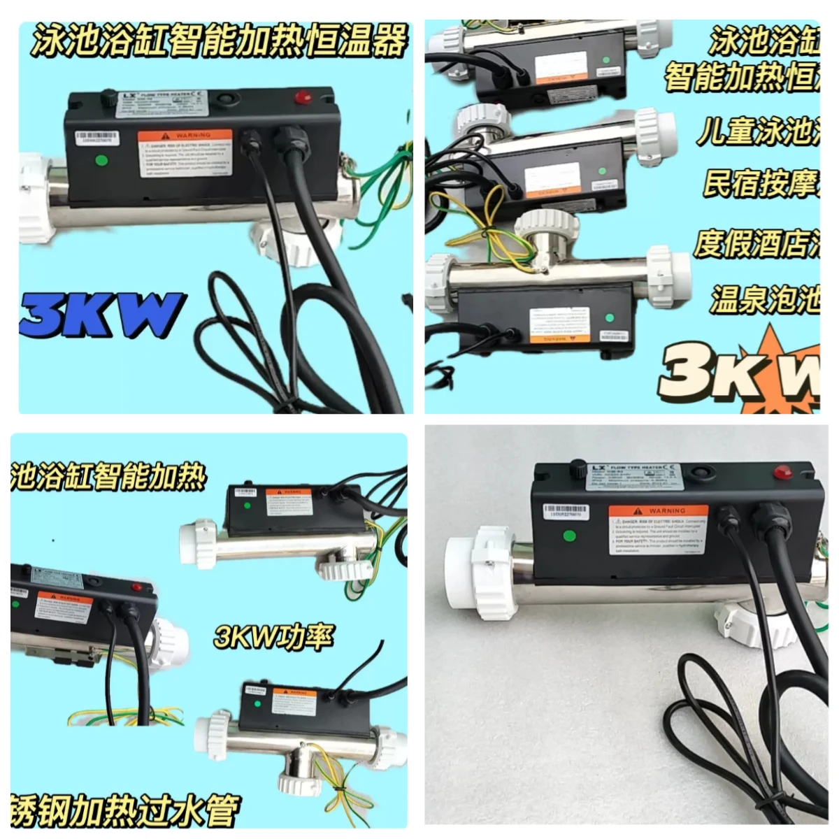 LX3000W Smart Control Constant Temperature Heater for Pool Bathtub Surf Spa Mother Baby Bath Tub