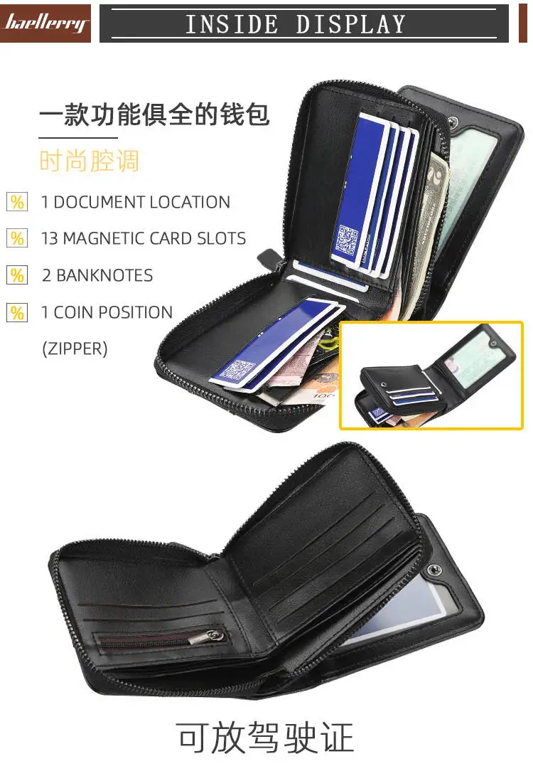 Baellerry Trifold Zipper Wallet for Men, PU Leather Multi-Slot Organizer with 12+ Card Capacity - Slim RFID Blocking Coin Pouch
