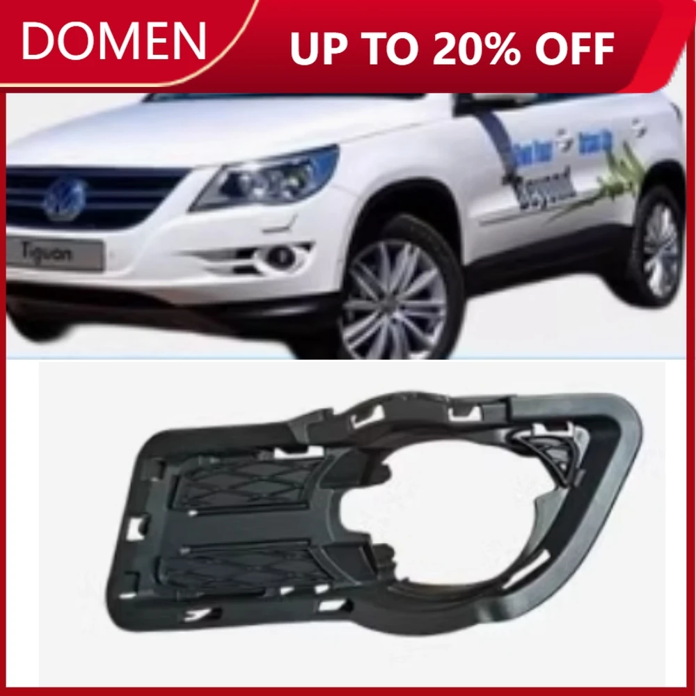 

Решетка переднего бампера противотуманная абажур для Volkswagen Tiguan 2008-2011