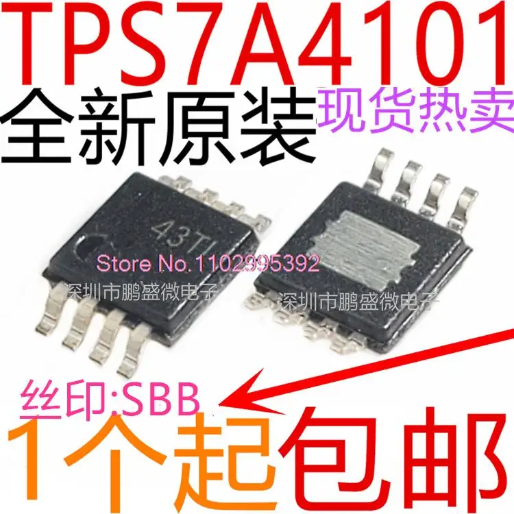 

10PCS/LOT TPS7A4101DGNR TPS7A4101 MSOP8 SBB Original, in stock. Power IC