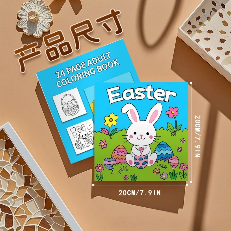 Easter Coloring Book Cute Bunny Egg Spring Flower Kids Stress Relief Drawing Book